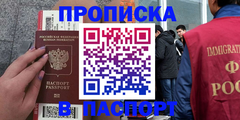 регистрация для дет. сада в Тарко-Сале